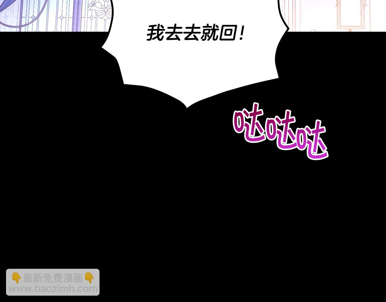 第80话 不合身的礼服176