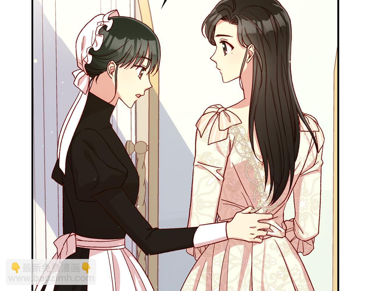 第80话 不合身的礼服21