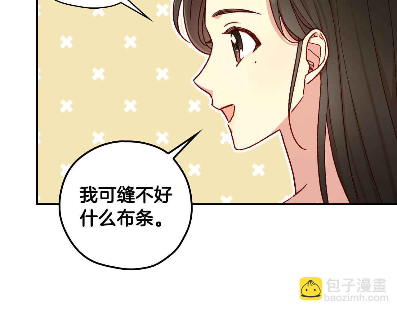 第80话 不合身的礼服23