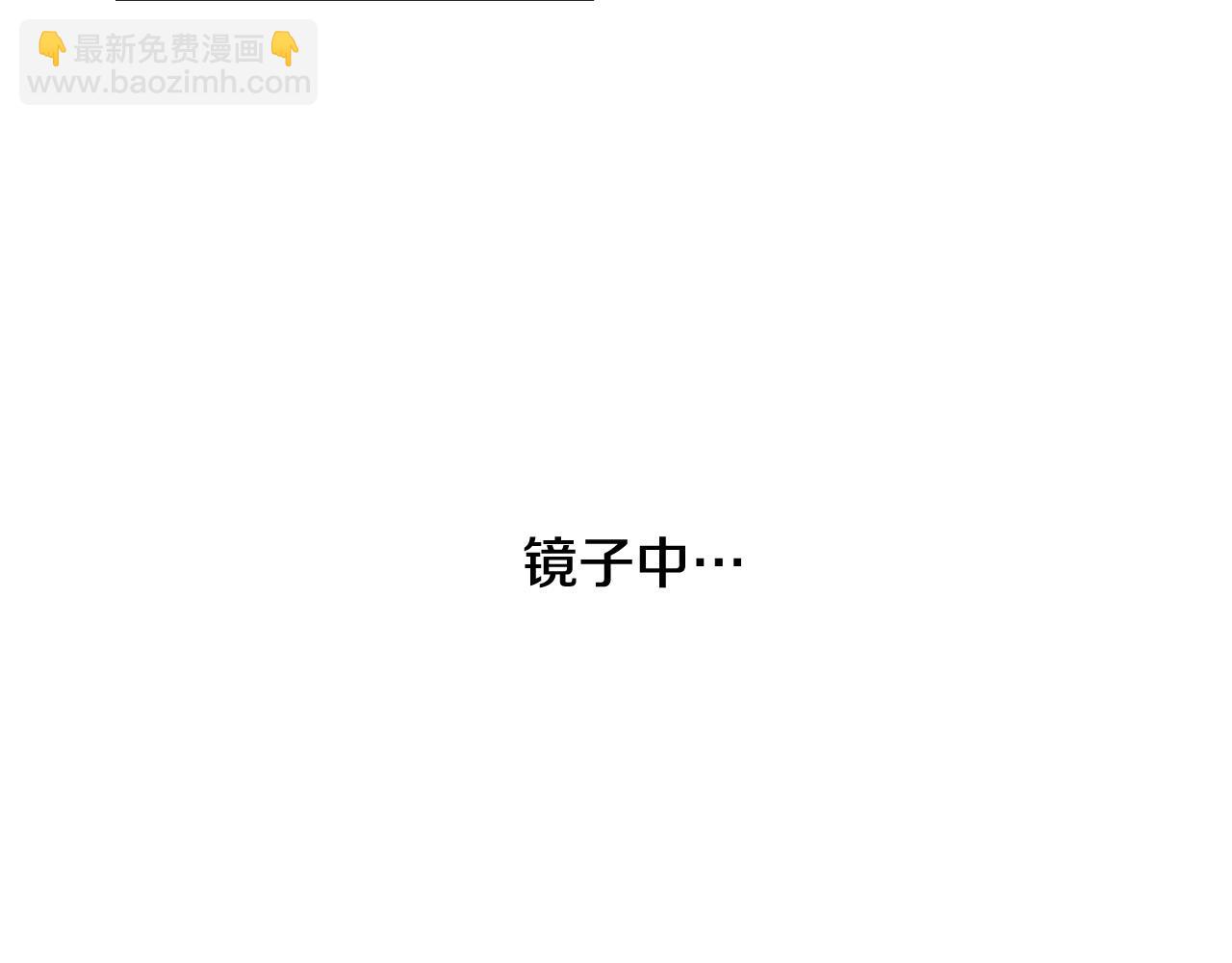 第80话 不合身的礼服27