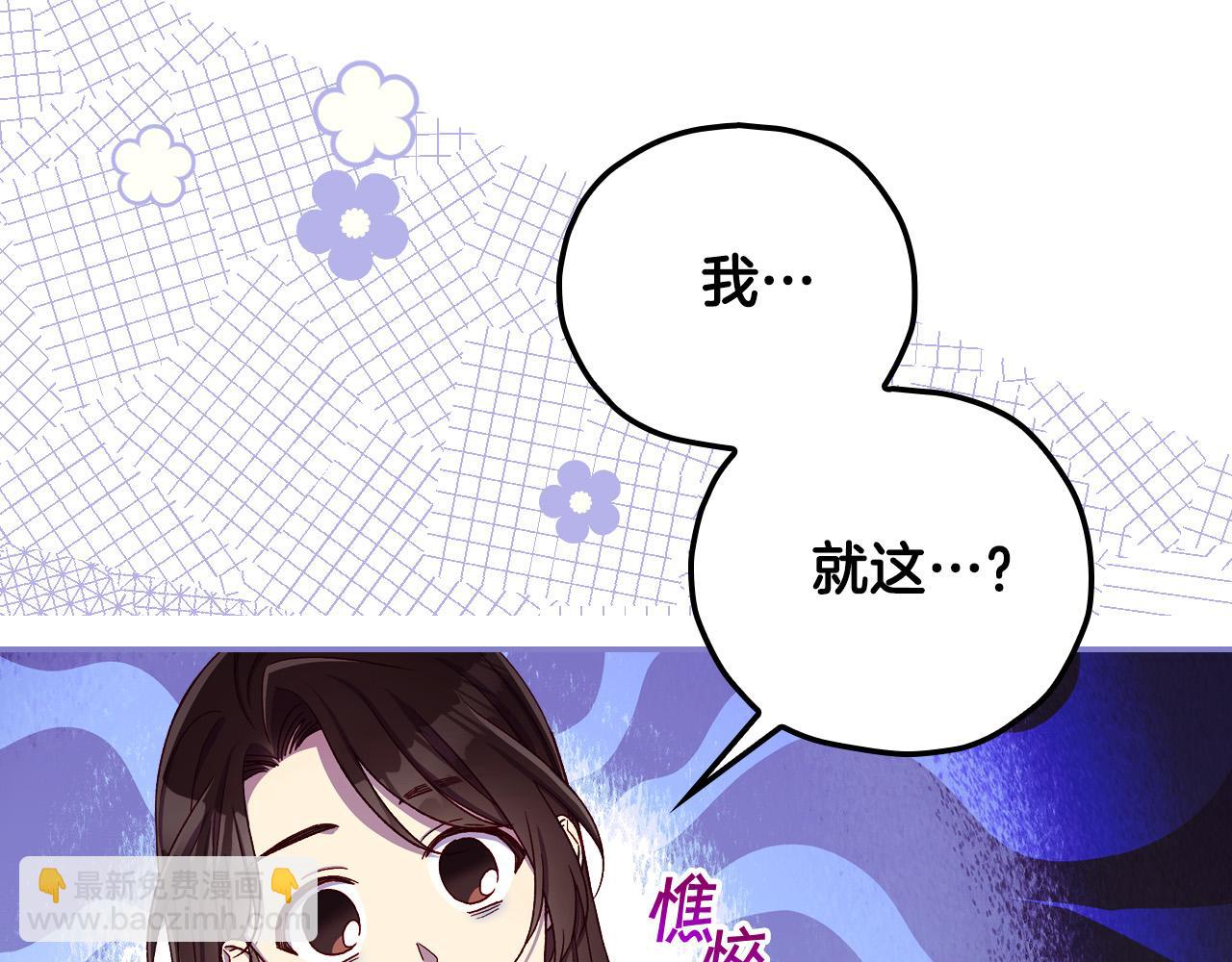 第80话 不合身的礼服36