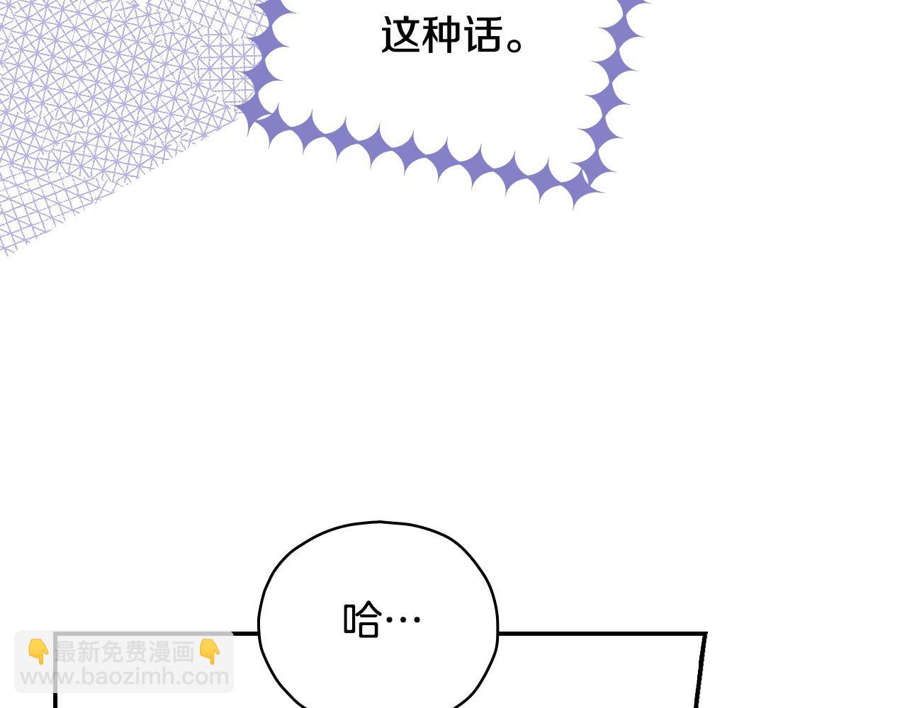 第80话 不合身的礼服38