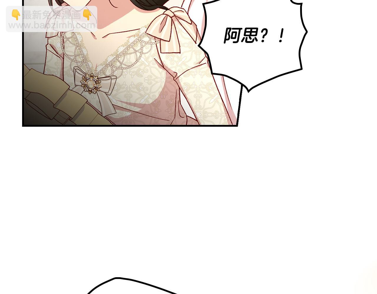 第80话 不合身的礼服40