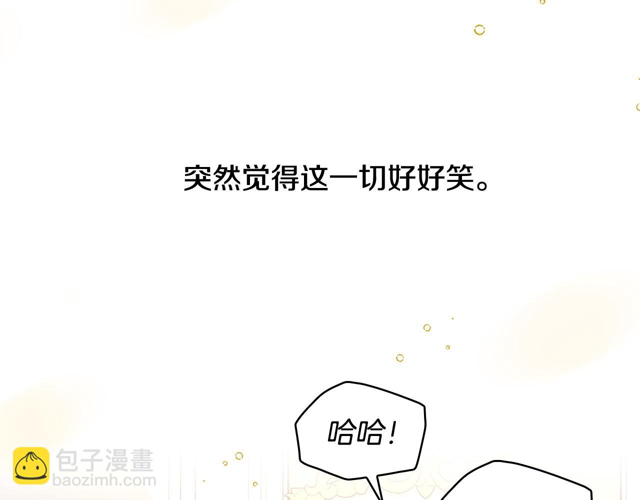 第80话 不合身的礼服43