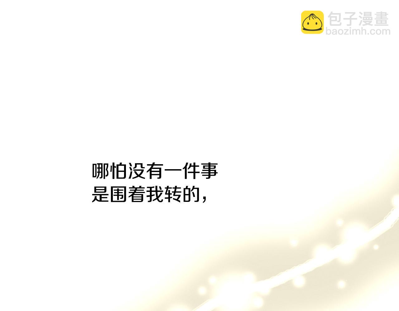 第80话 不合身的礼服45