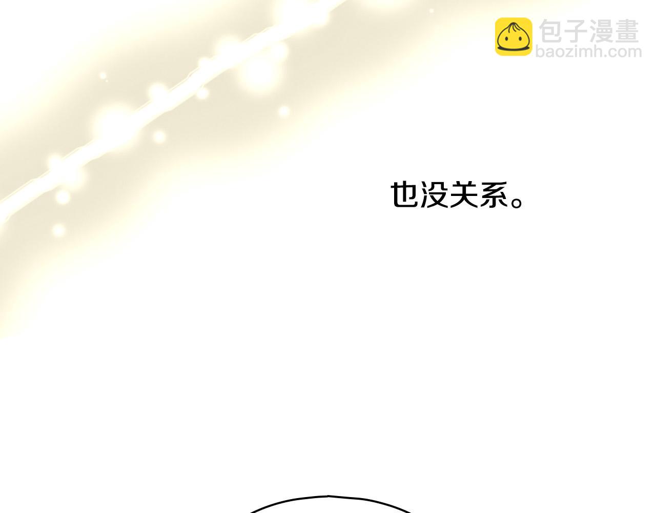 第80话 不合身的礼服50