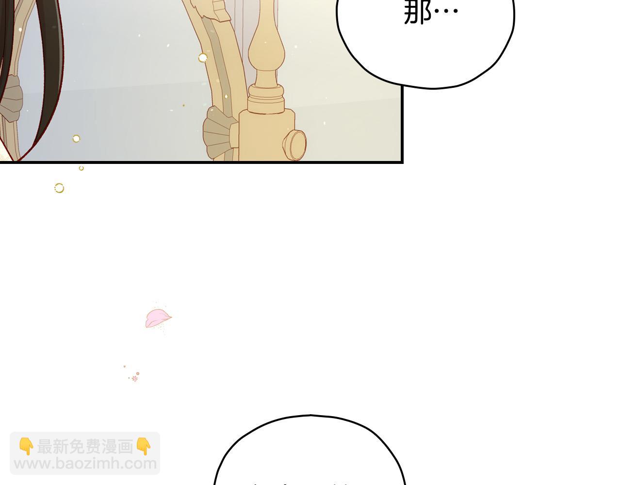 第80话 不合身的礼服57