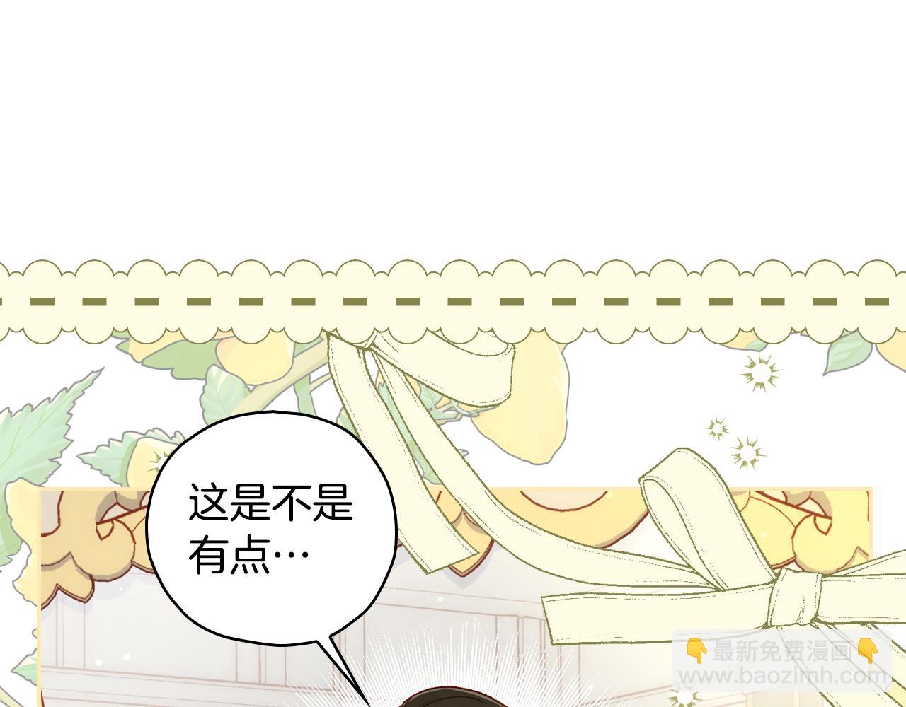 第80话 不合身的礼服6