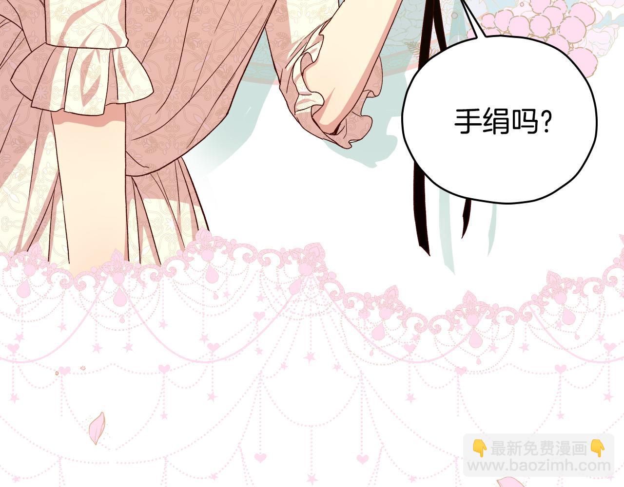 第80话 不合身的礼服60