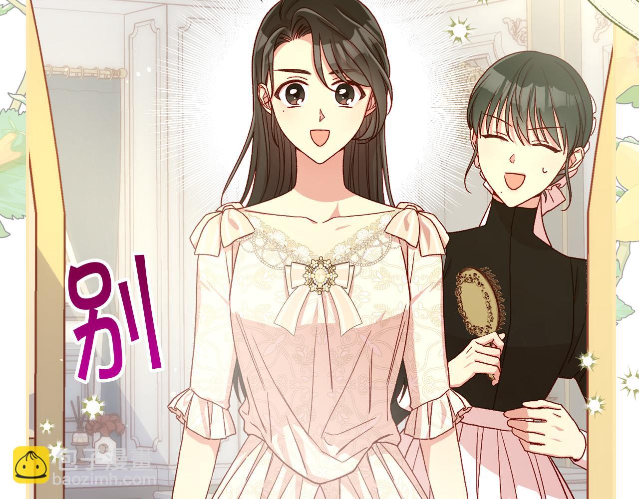 第80话 不合身的礼服7