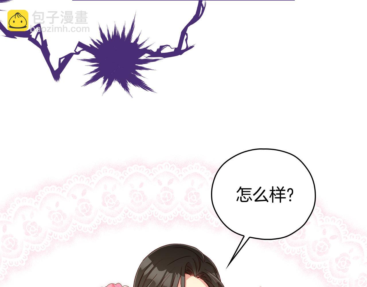 第80话 不合身的礼服75