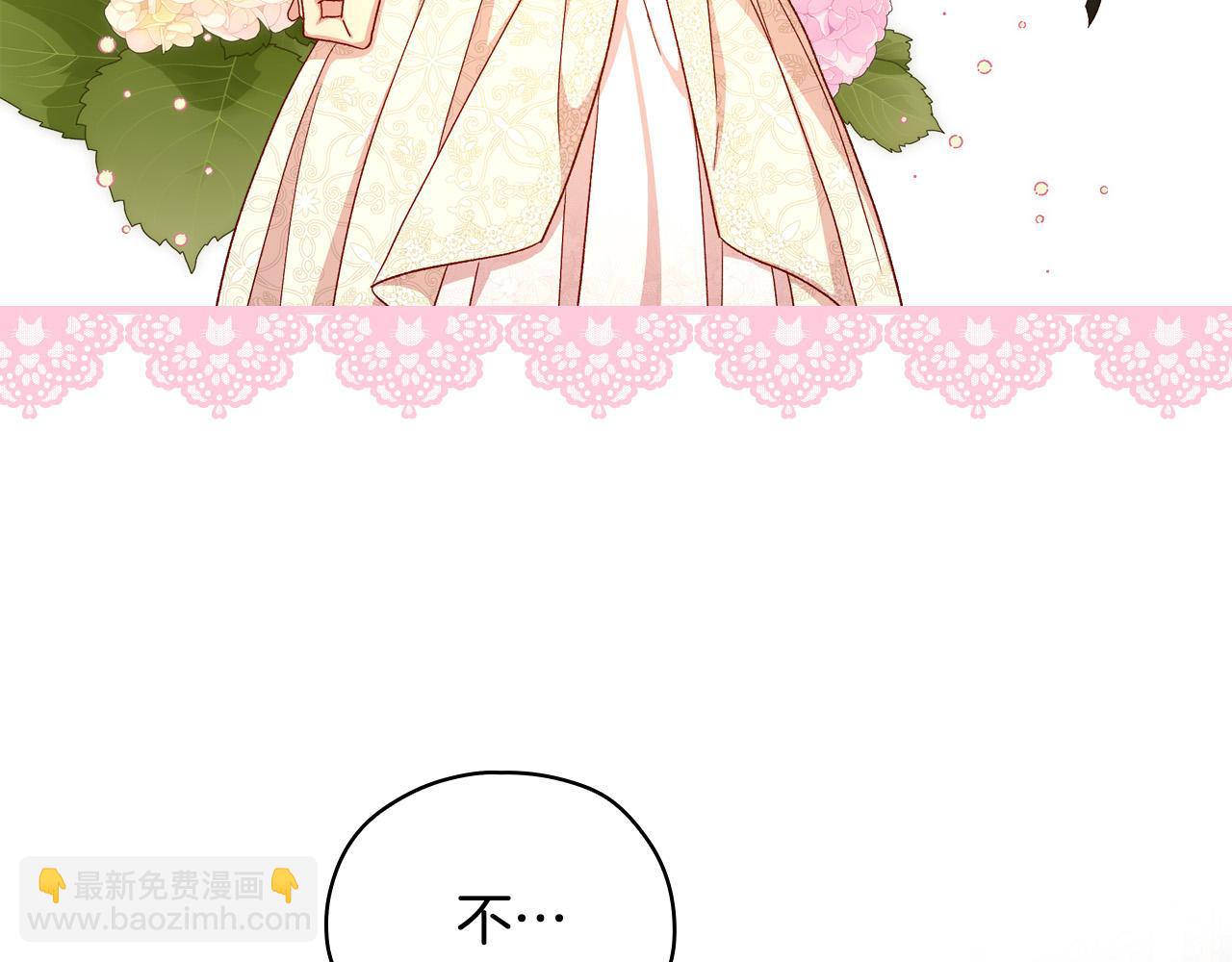 第80话 不合身的礼服77