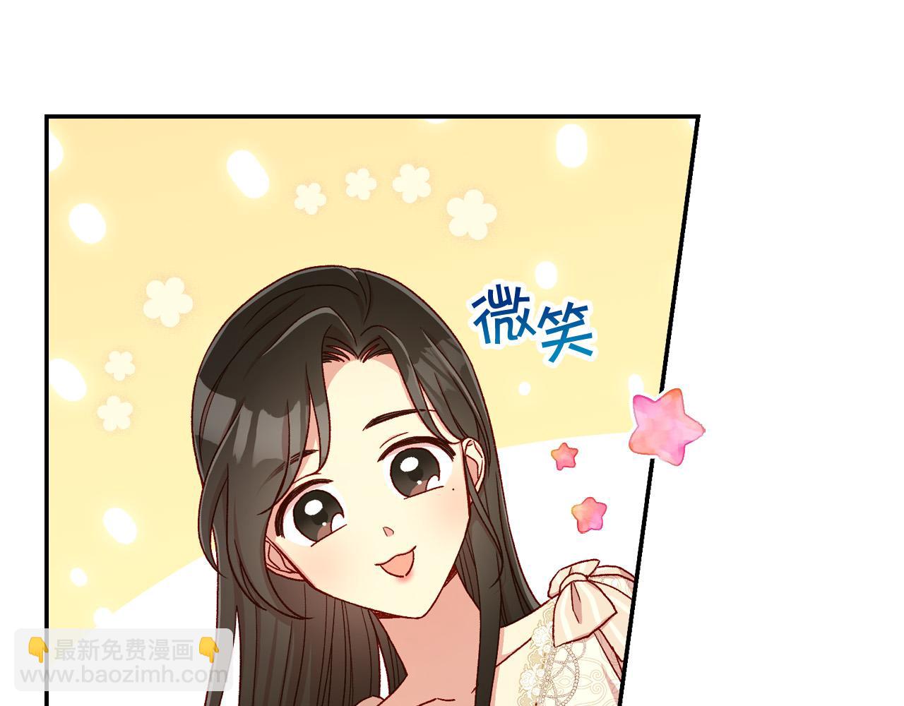 第80话 不合身的礼服81