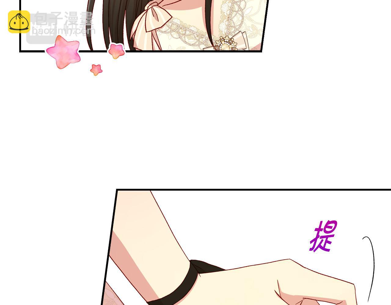 第80话 不合身的礼服82