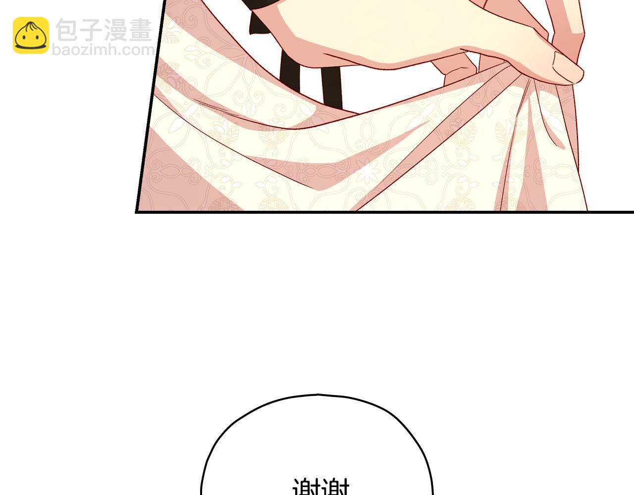 第80话 不合身的礼服83
