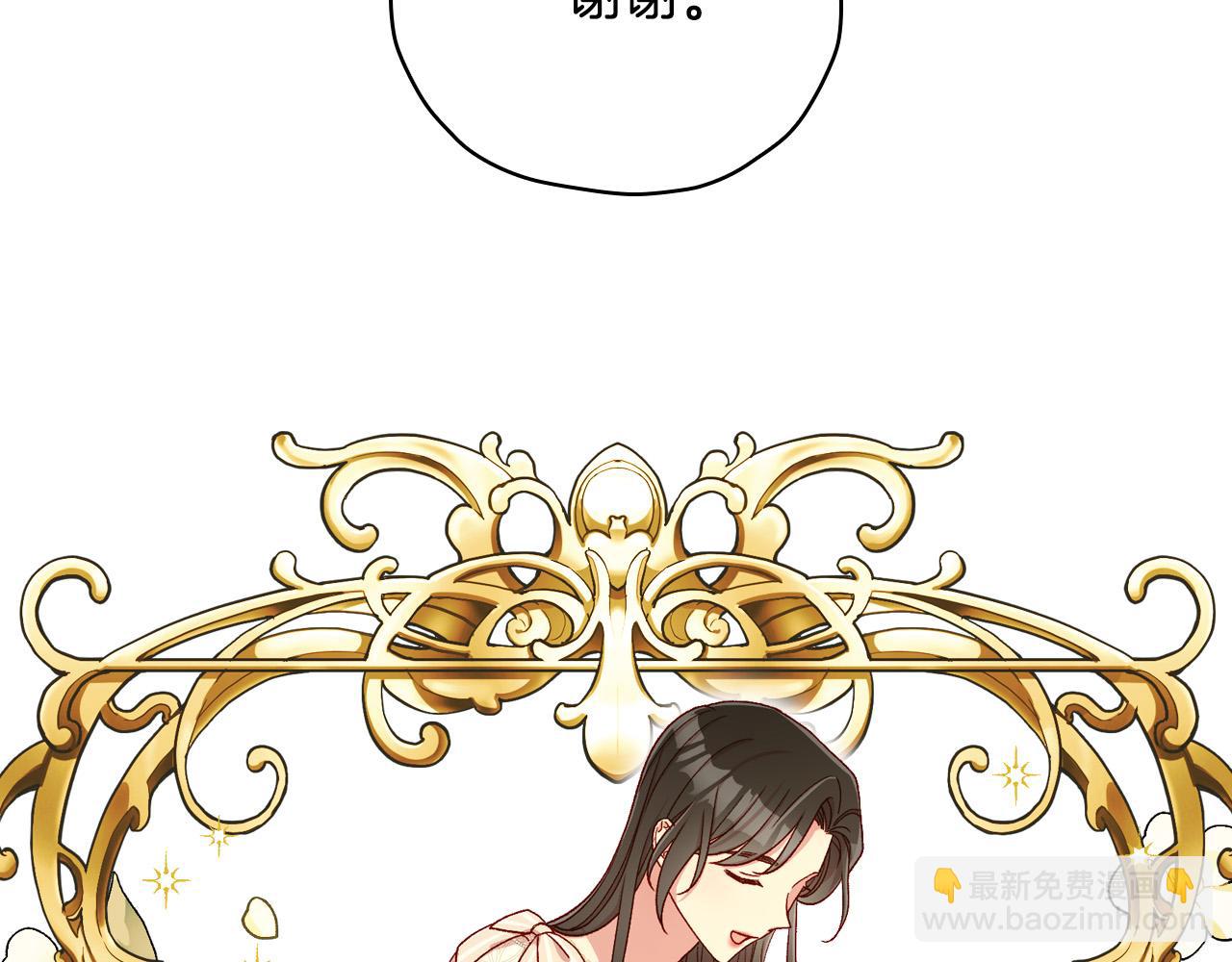 第80话 不合身的礼服84
