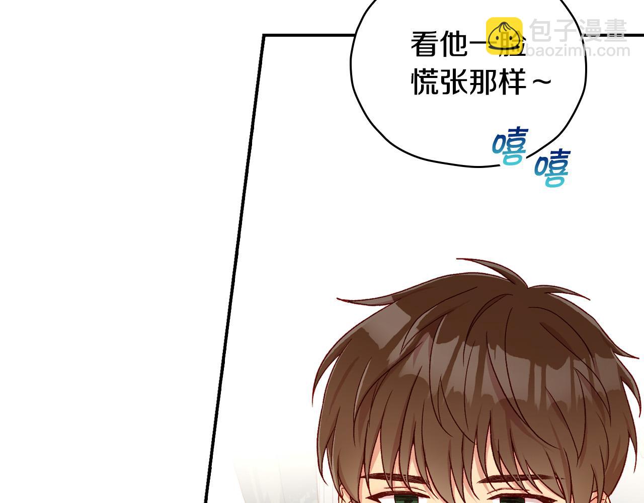 第80话 不合身的礼服87