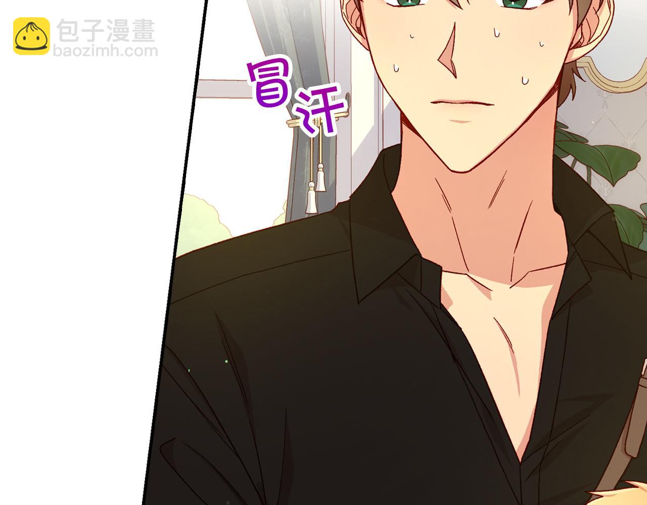第80话 不合身的礼服88