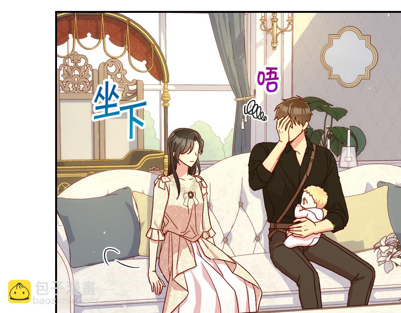 第80话 不合身的礼服91
