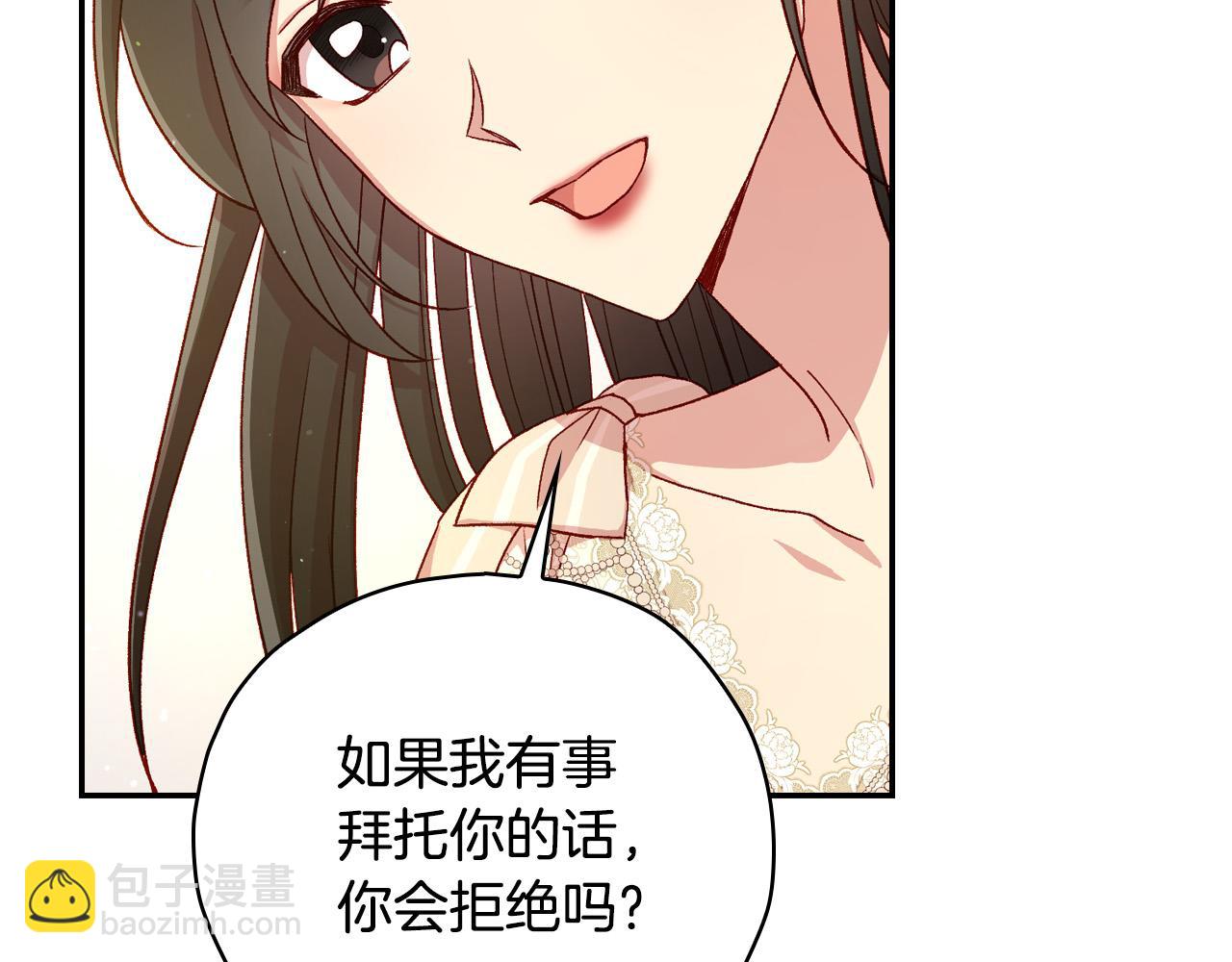 第80话 不合身的礼服97