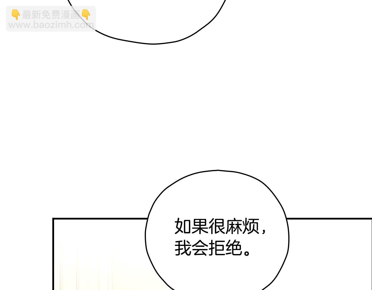 第80话 不合身的礼服98
