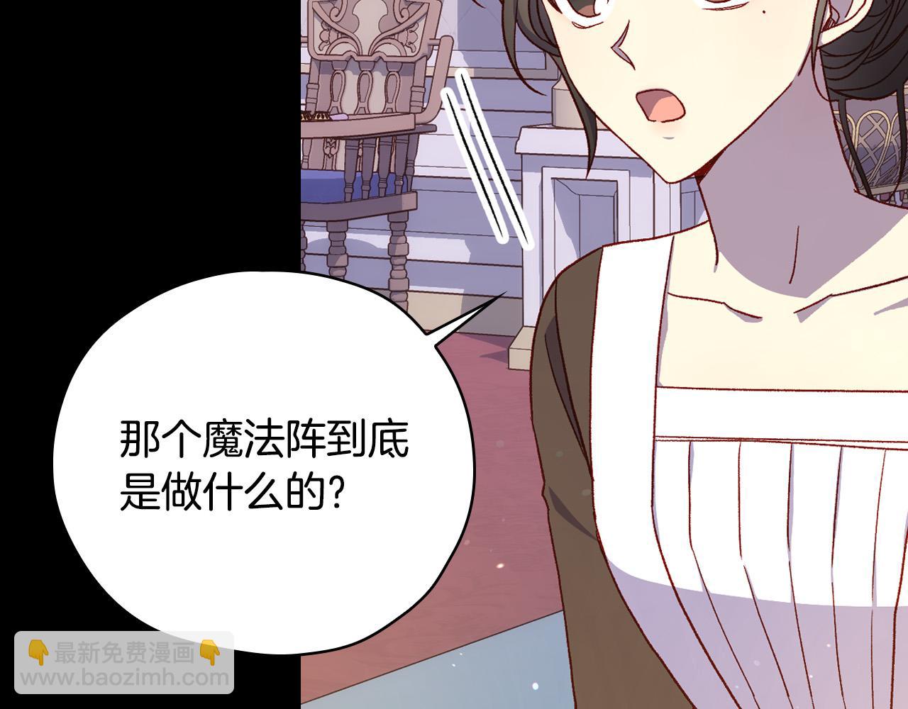 第81话 远古魔法阵135