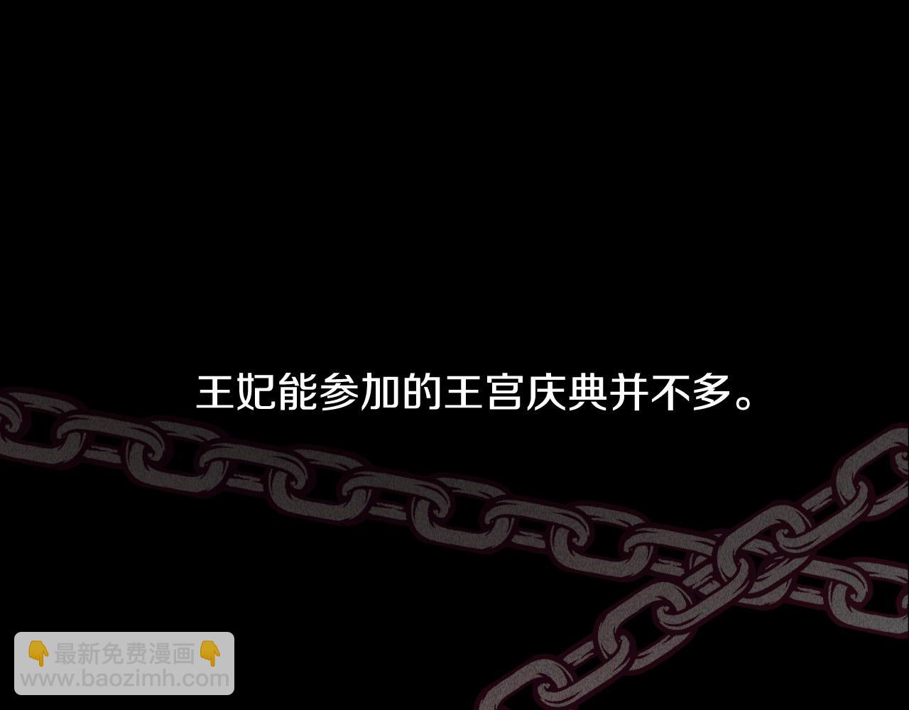 第81话 远古魔法阵24