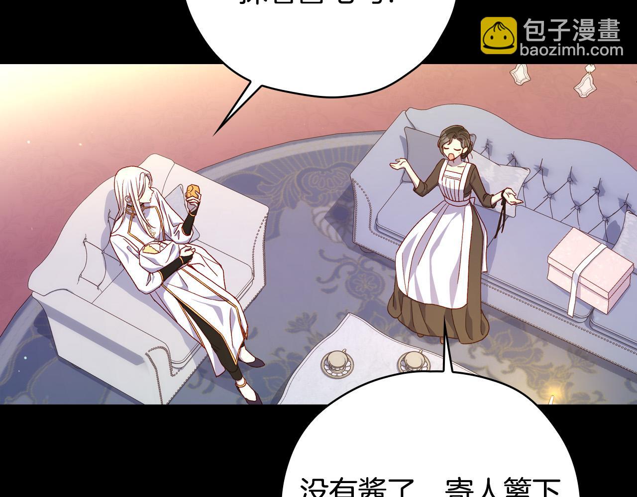 第81话 远古魔法阵59