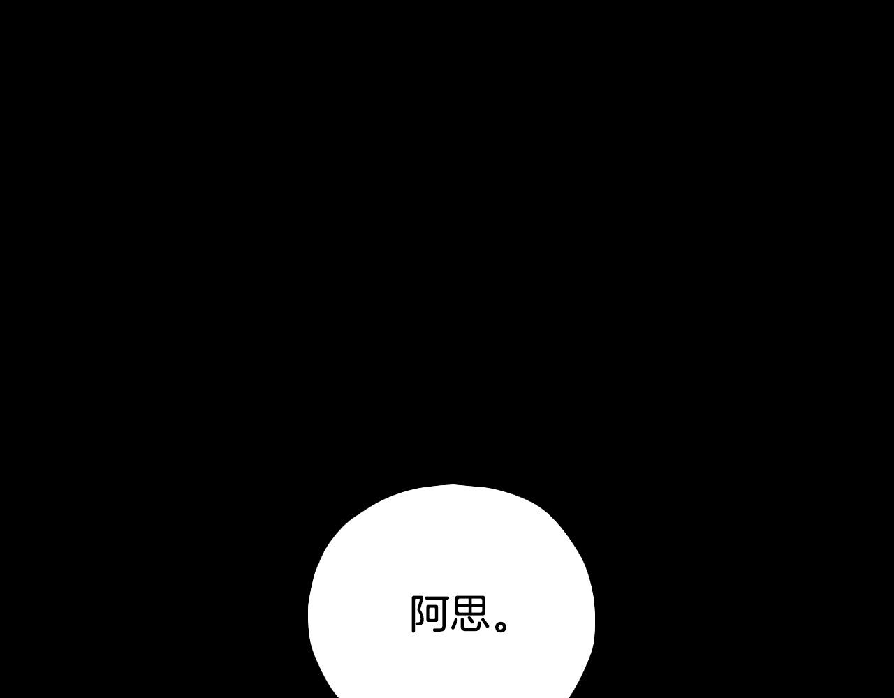 第82话 发出邀请0