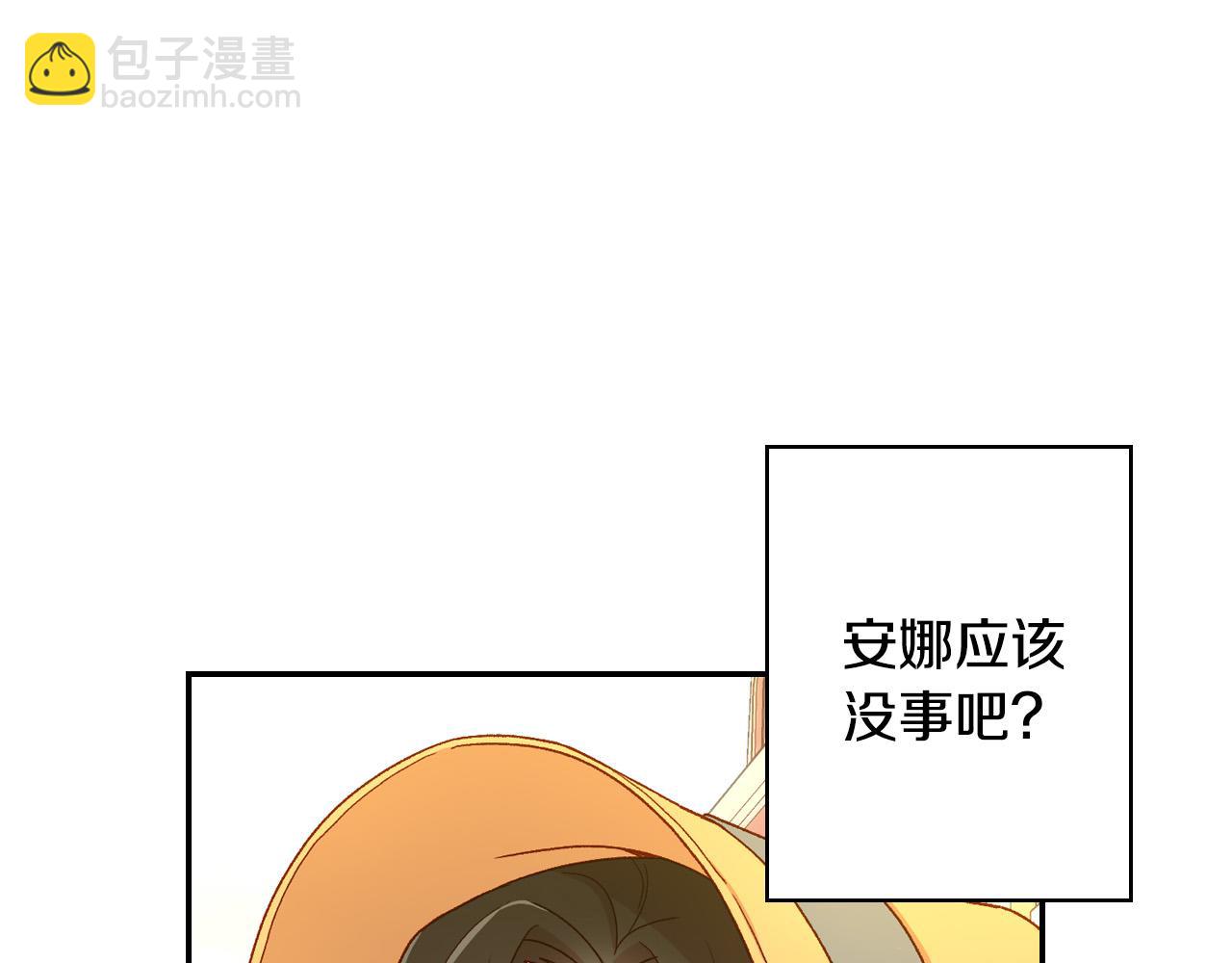 第82话 发出邀请104