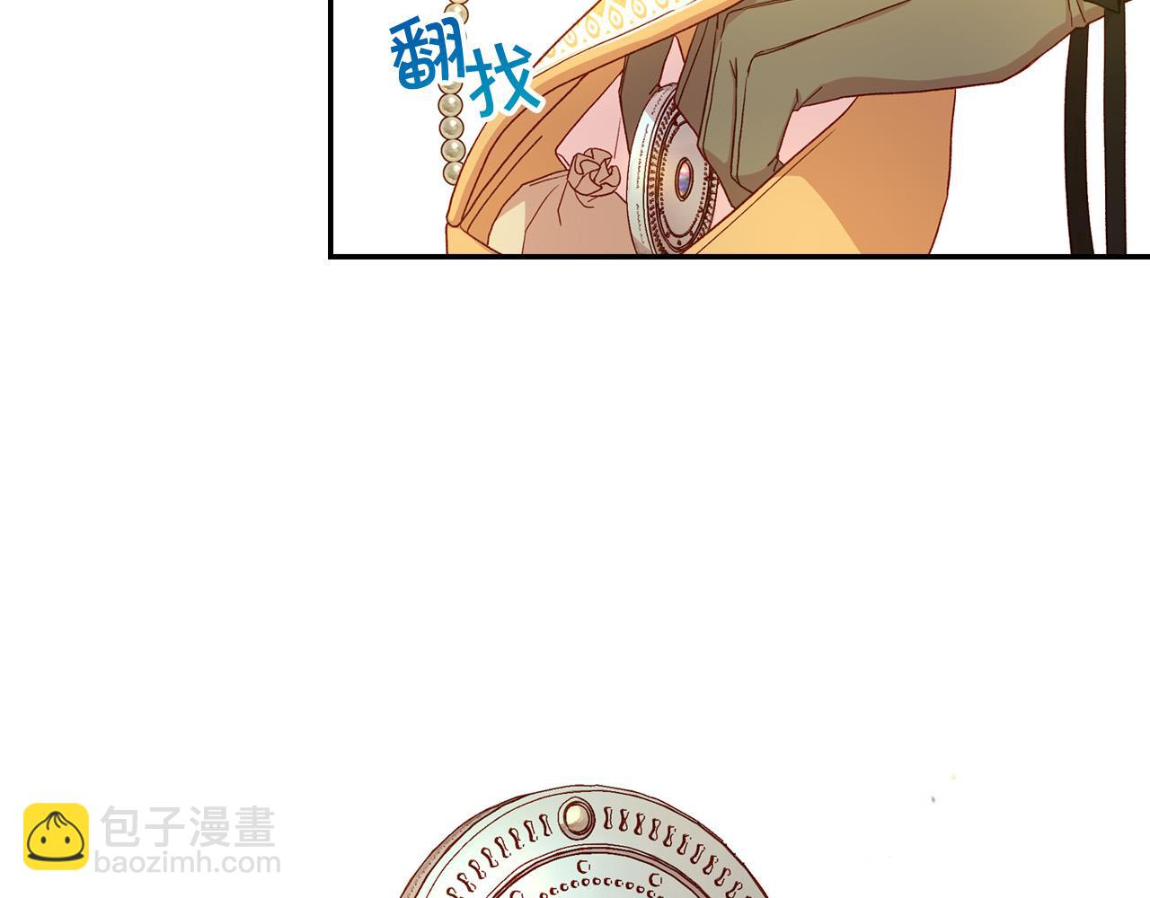 第82话 发出邀请107