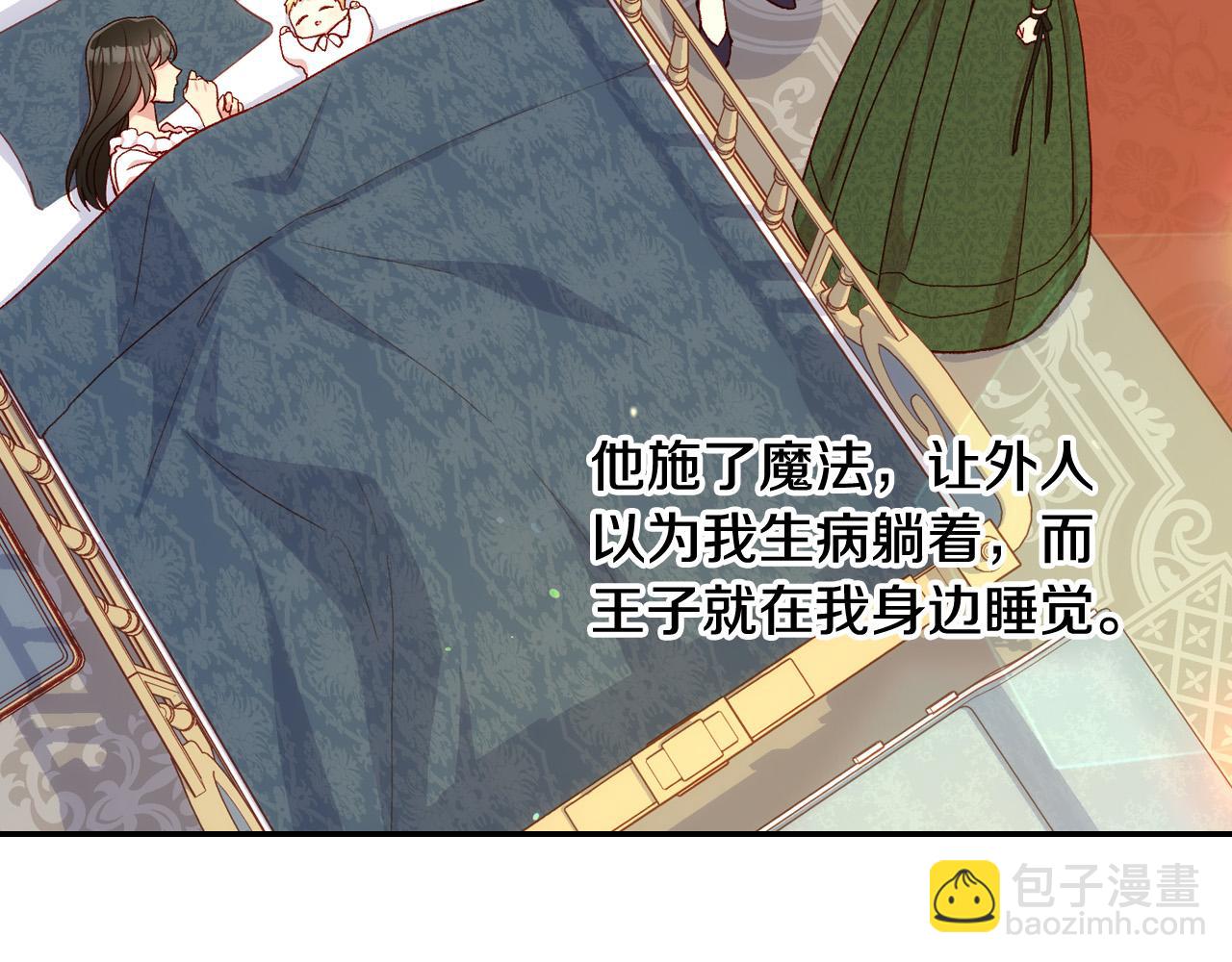 第82话 发出邀请112