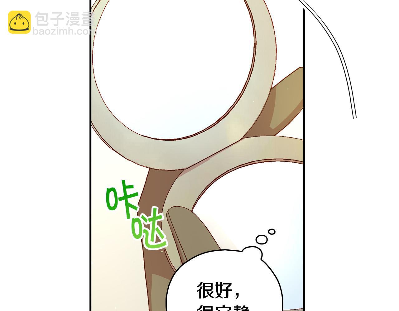 第82话 发出邀请114