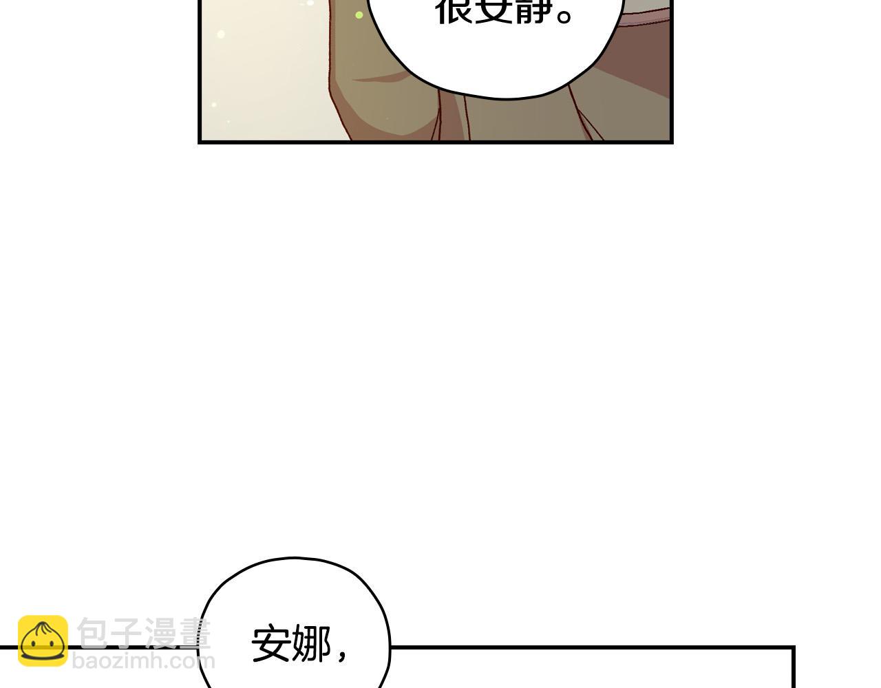 第82话 发出邀请115