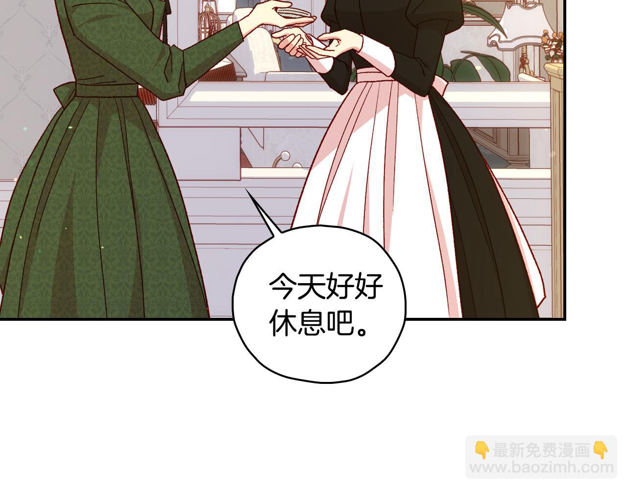 第82话 发出邀请117