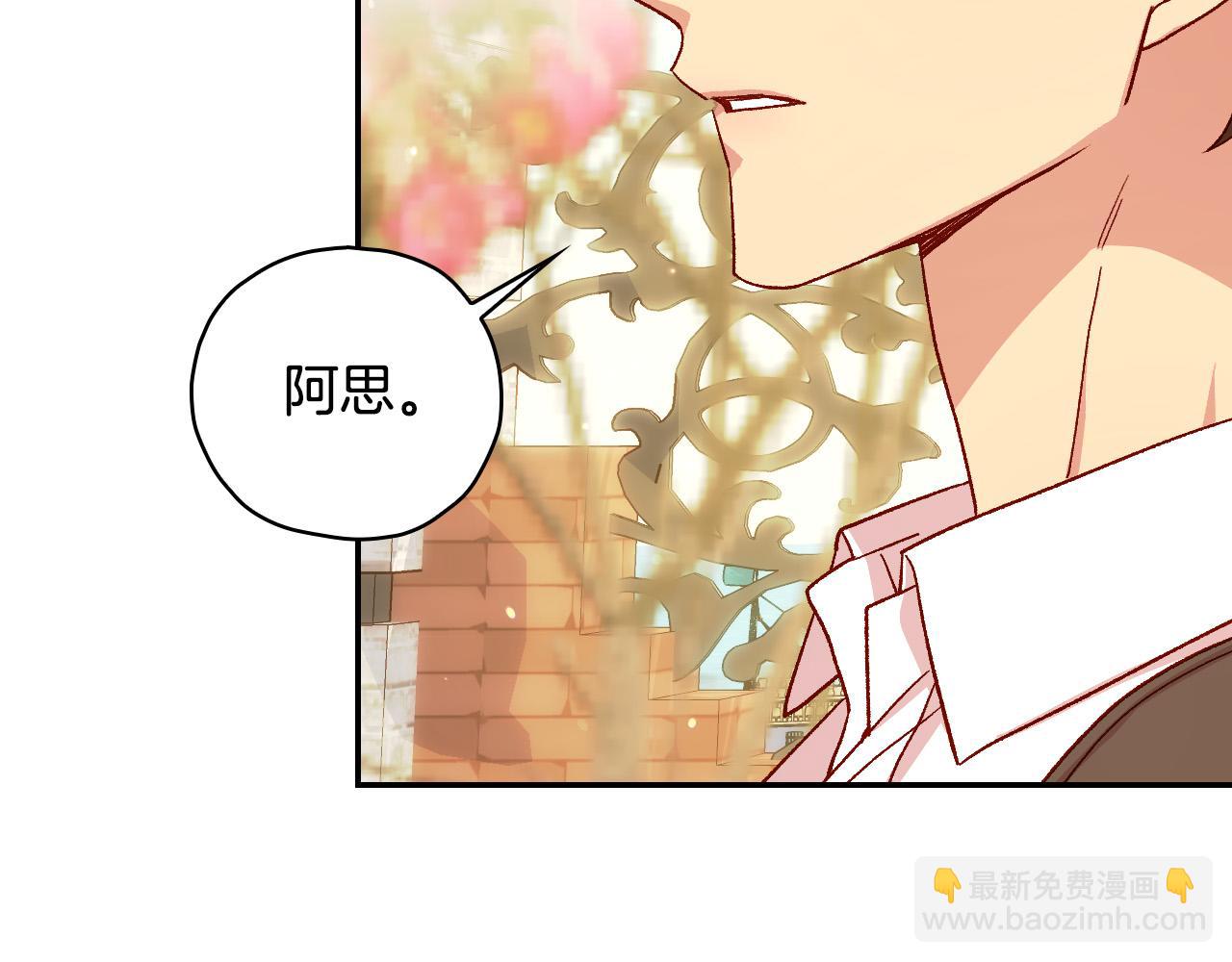第82话 发出邀请122