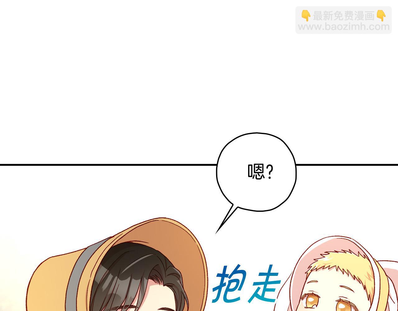 第82话 发出邀请123