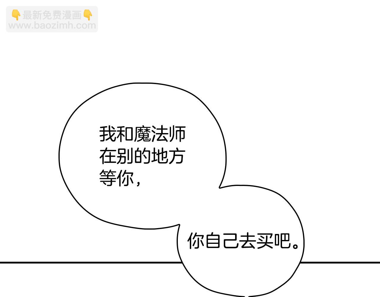 第82话 发出邀请126