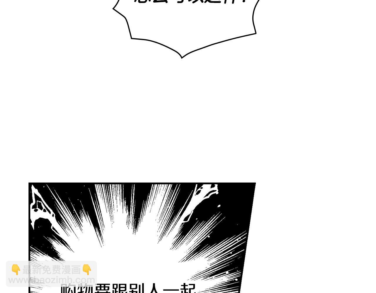 第82话 发出邀请128
