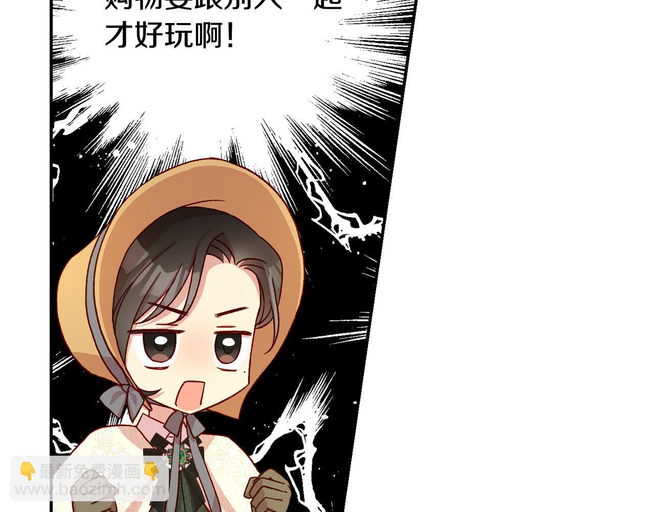 第82话 发出邀请129