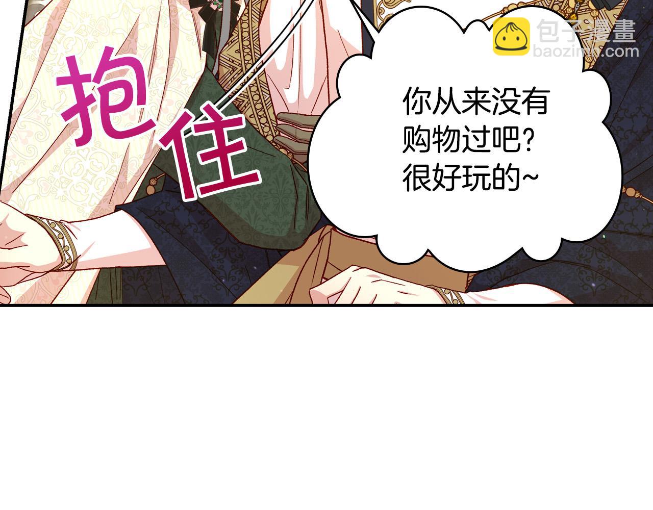 第82话 发出邀请132