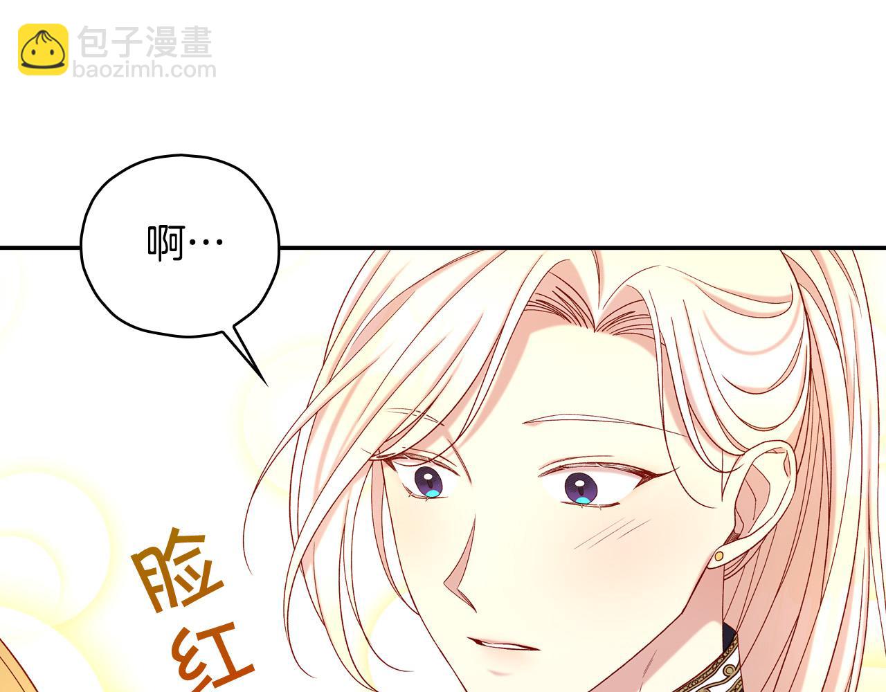 第82话 发出邀请133