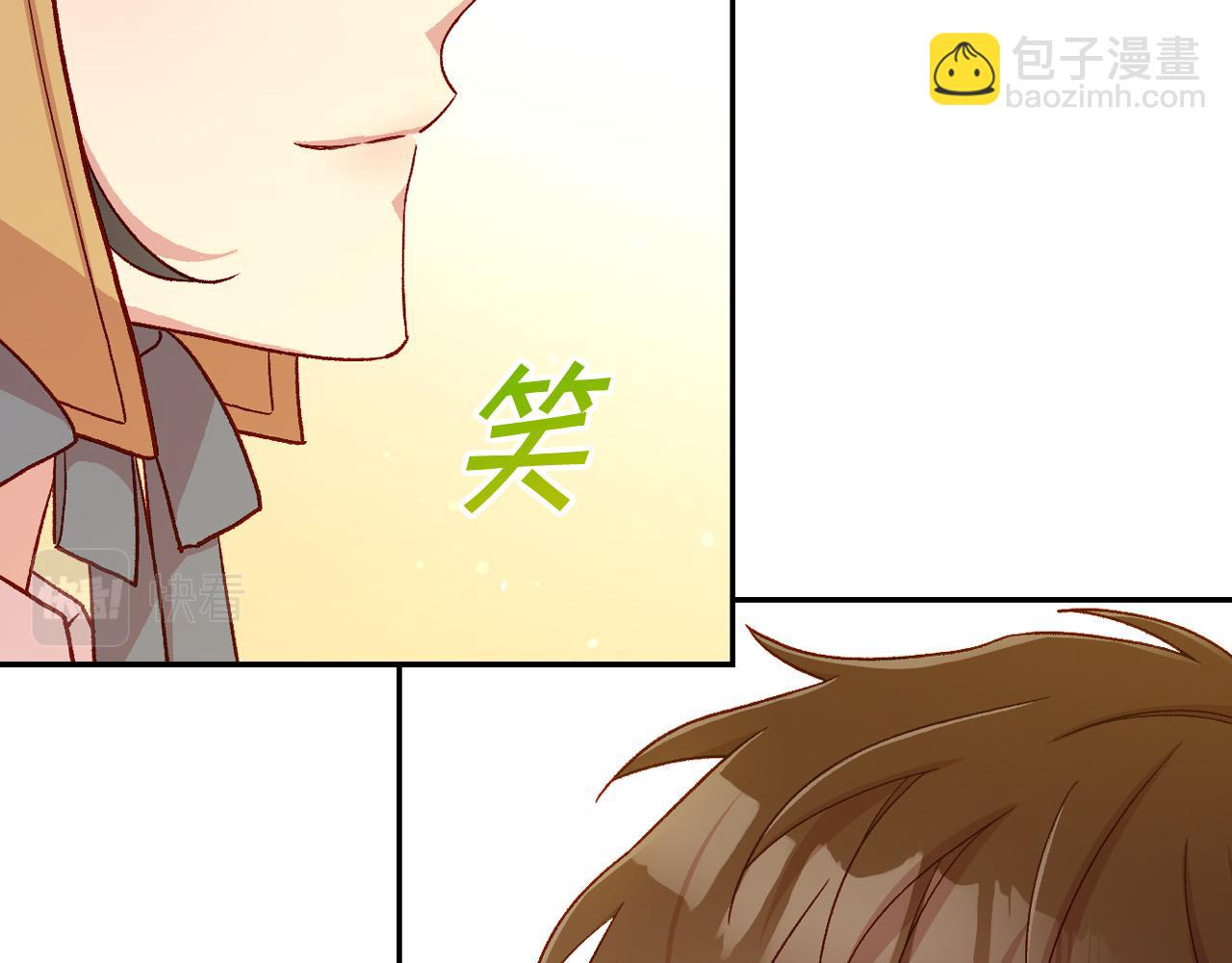 第82话 发出邀请138