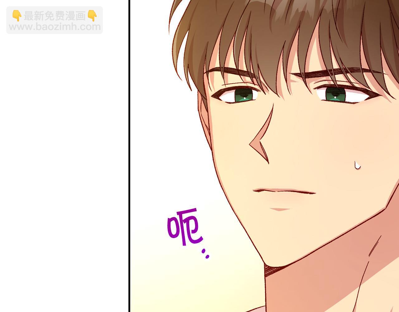 第82话 发出邀请139