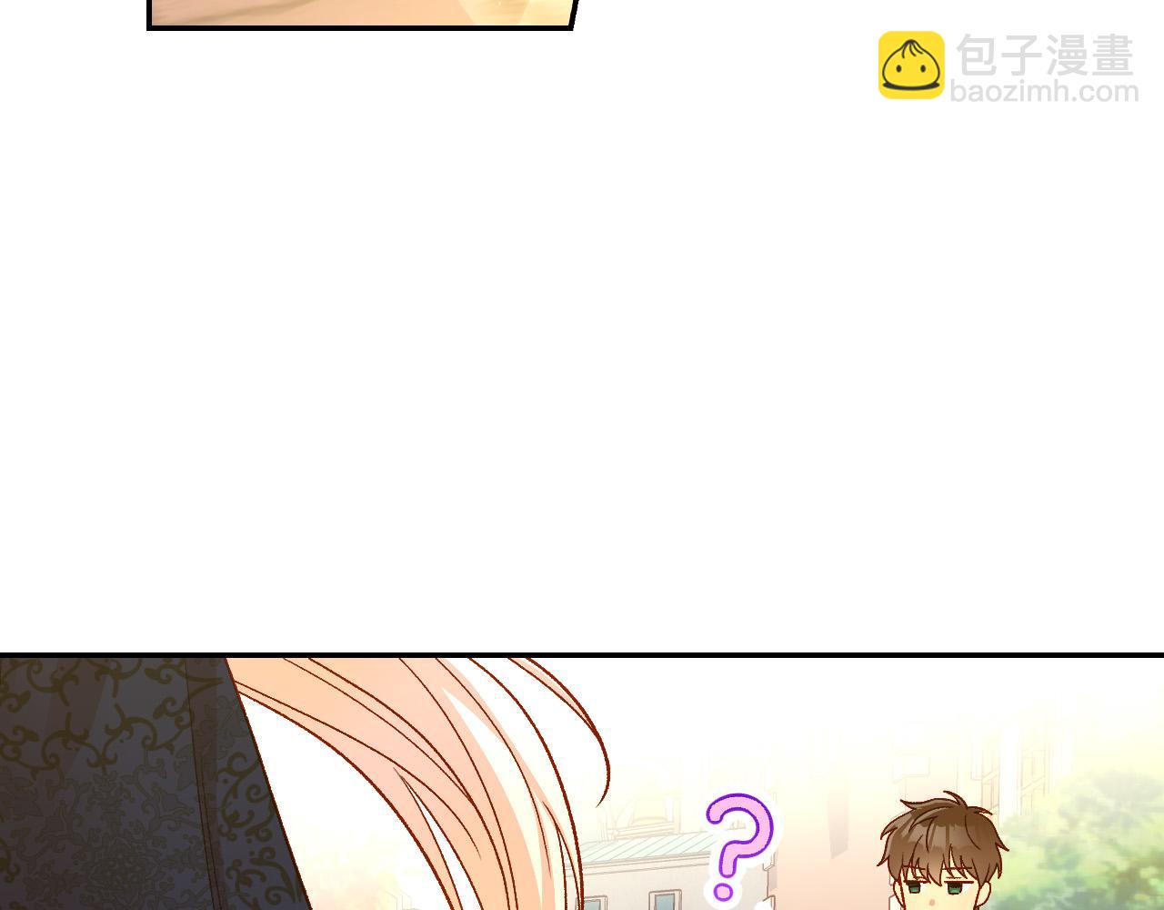 第82话 发出邀请145