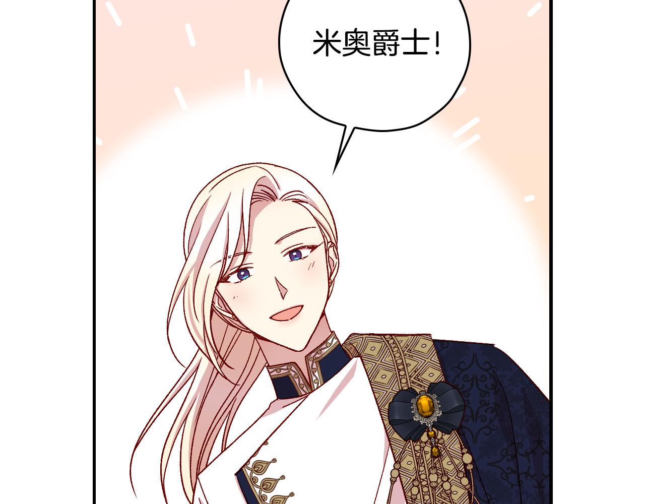 第82话 发出邀请150