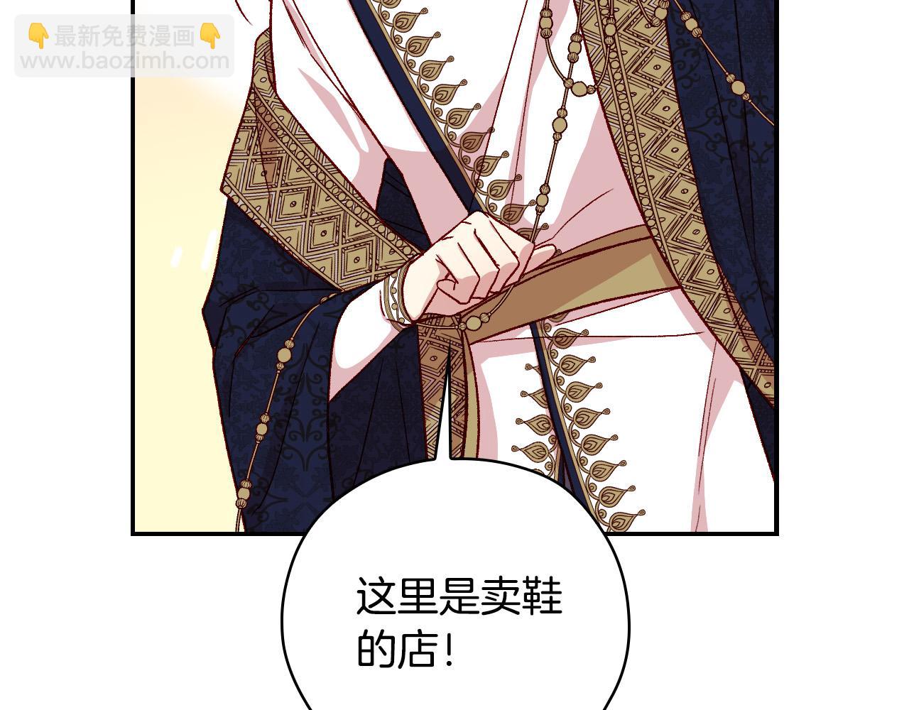 第82话 发出邀请151