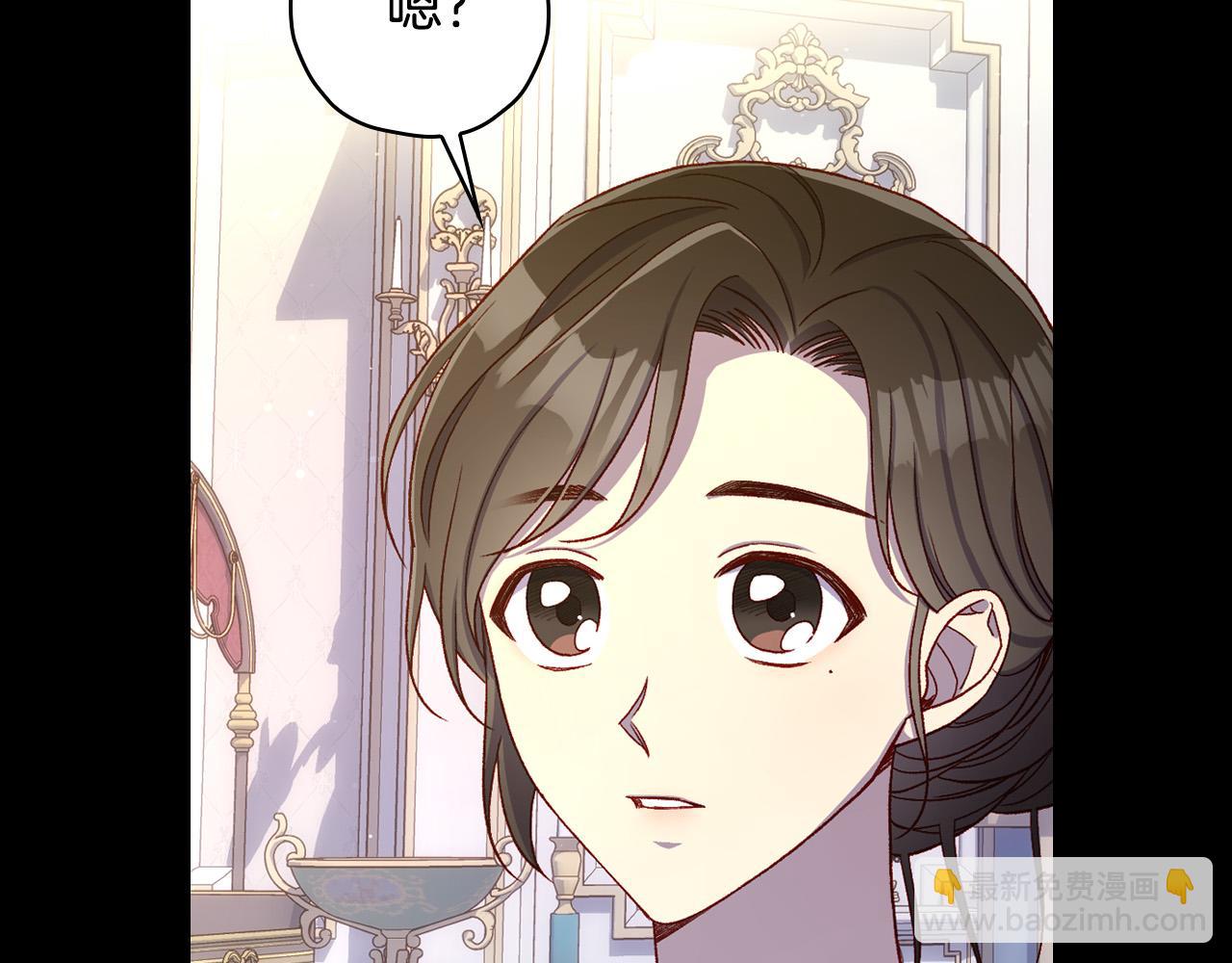 第82话 发出邀请2