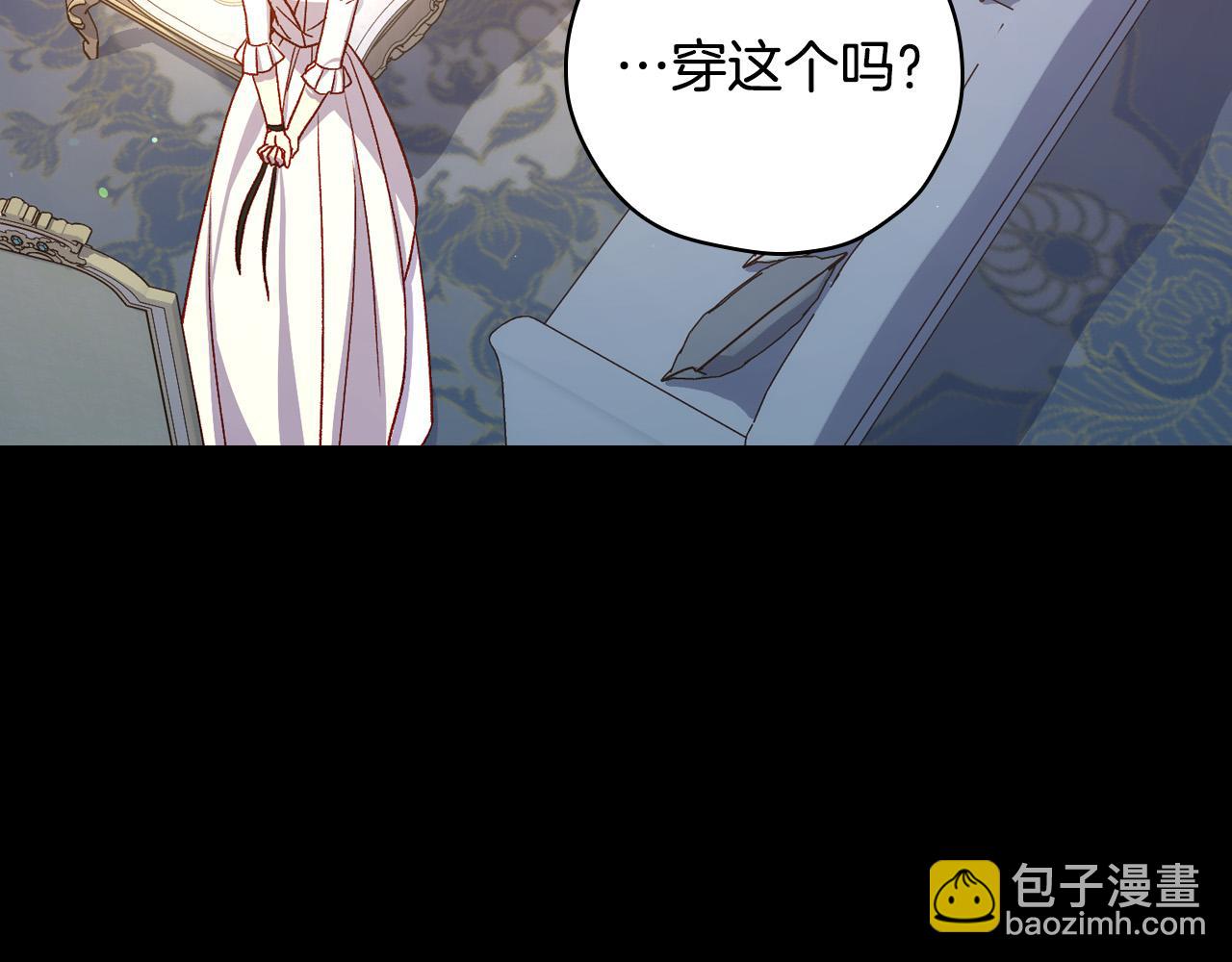 第82话 发出邀请20