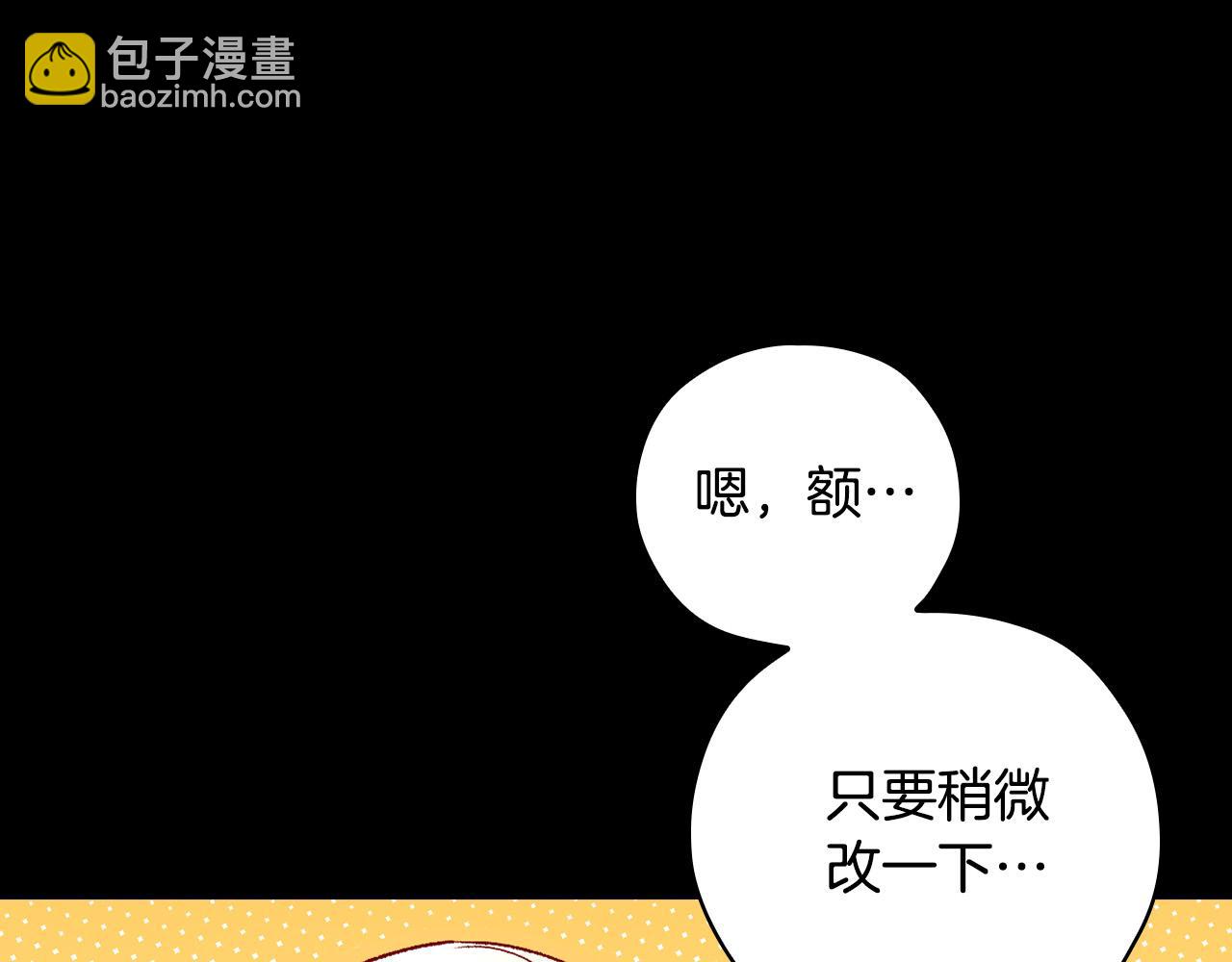 第82话 发出邀请22